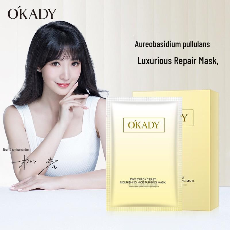 Oupe Bifida Six-Piece Set with Mask, Gift Bag, Lipstick, and Cushion - Single Product Series