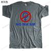 Summer Fashion NO MAAM funny bundy joke parody party Mens Cotton TShirt ONeck Style HipHop Tops Tees cotton tshirt for boys