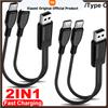 Xiaomi USB To Dual Type C 2 in 1 Power Supply Cord Portable FWECF4 Fast Charging Phone Wire Micro/Type-C Charger Cord for IPhone 16 15 Android