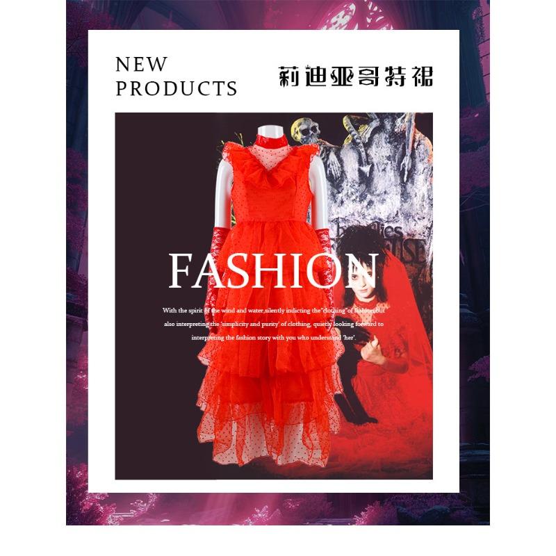 Beetlejuice Cosplay Lydia Red Wedding Dress, Halloween Gothic Gown Costume