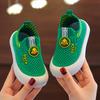 Spring and Autumn Children's Breathable Mesh Shoes, Non-Slip Fly-Knit Shoes, Soft-Soled Baby Shoes, Slip-On Casual Shoes