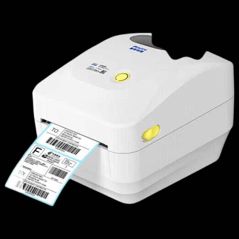 QIRUI QR-888 Thermal Label Printer CN plug (adapter included)