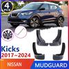 4Pc Set Molded Car Mud Flaps For Nissan Kicks P15 2016 2017 2018 Mudflaps Splash Guards Mud Flap Mudguards