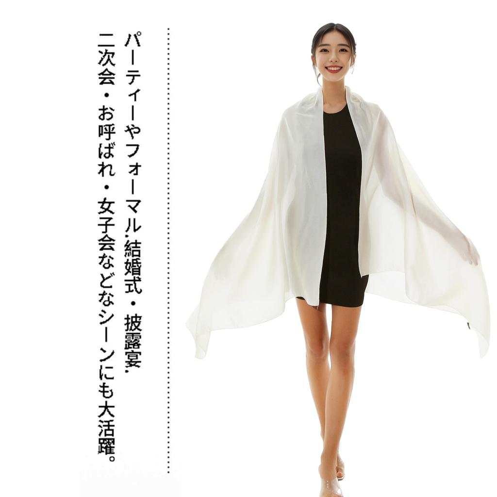 [RIIQIICHY] Stole Shawl Wedding Large Stole Party UV Stole Women's Muffler Long Scarf Black