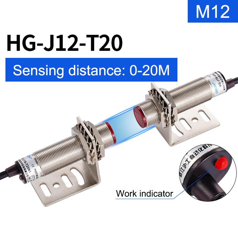 Лазерный фотоэлектрический датчик относительного отражения HG-J12/18 T20 M12/M18 0-20M расстояние срабатывания инфракрасный датчик