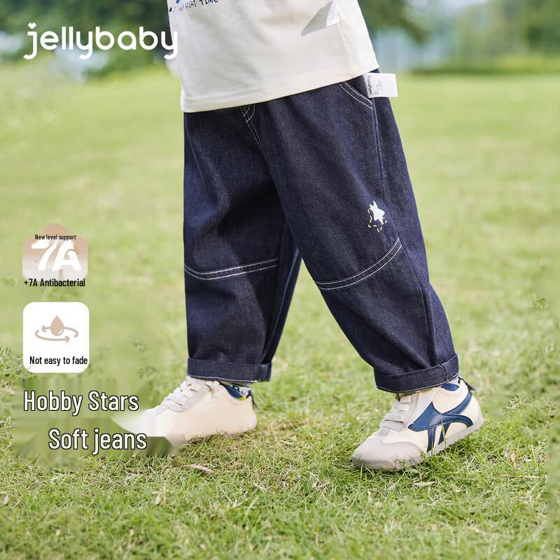 Джинсы для мальчиков JELLYBABY, антибактериальные, устойчивые к выцветанию