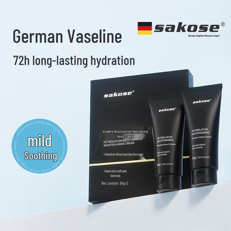 Sakose Vaseline Hand Cream Collection