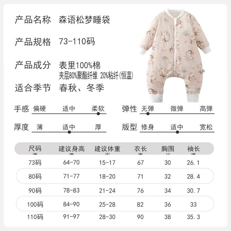 Newborn Winter Fleece Sleeping Bag Unisex Split-Leg Anti-Kick 50g Insulated Cotton Infants Toddlers