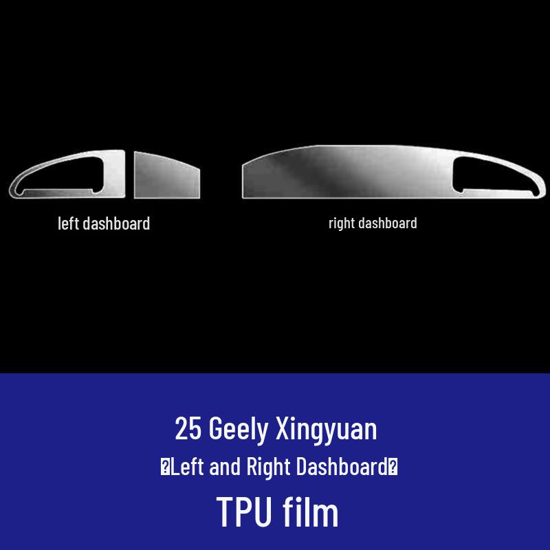 Защитная пленка из закаленного стекла для 25 моделей навигации Geely Xingyuan