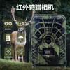 PR300A/PR300C Фотоловушка 8 МП 720P Камера для слежения за дикой природой и охоты 0,3 с срабатывание 15-20 м Ночное видение IP54 Водонепроницаемая Внешняя камера для наблюдения на расстоянии