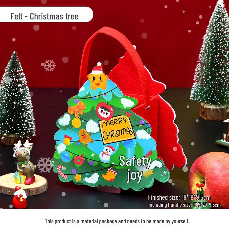 Набор для детской рождественской подарочной коробки «Сделай сам»