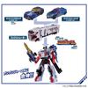 Bakujo Sentai Bunbunger Bunbun Car Series DX Bunbun Racing Cool Blue [BANDAI] Вер.