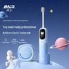 Детская звуковая электрическая зубная щетка BAIR K6, вилка CN (адаптер в комплекте)