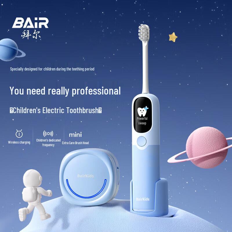 Детская звуковая электрическая зубная щетка BAIR K6, вилка CN (адаптер в комплекте)