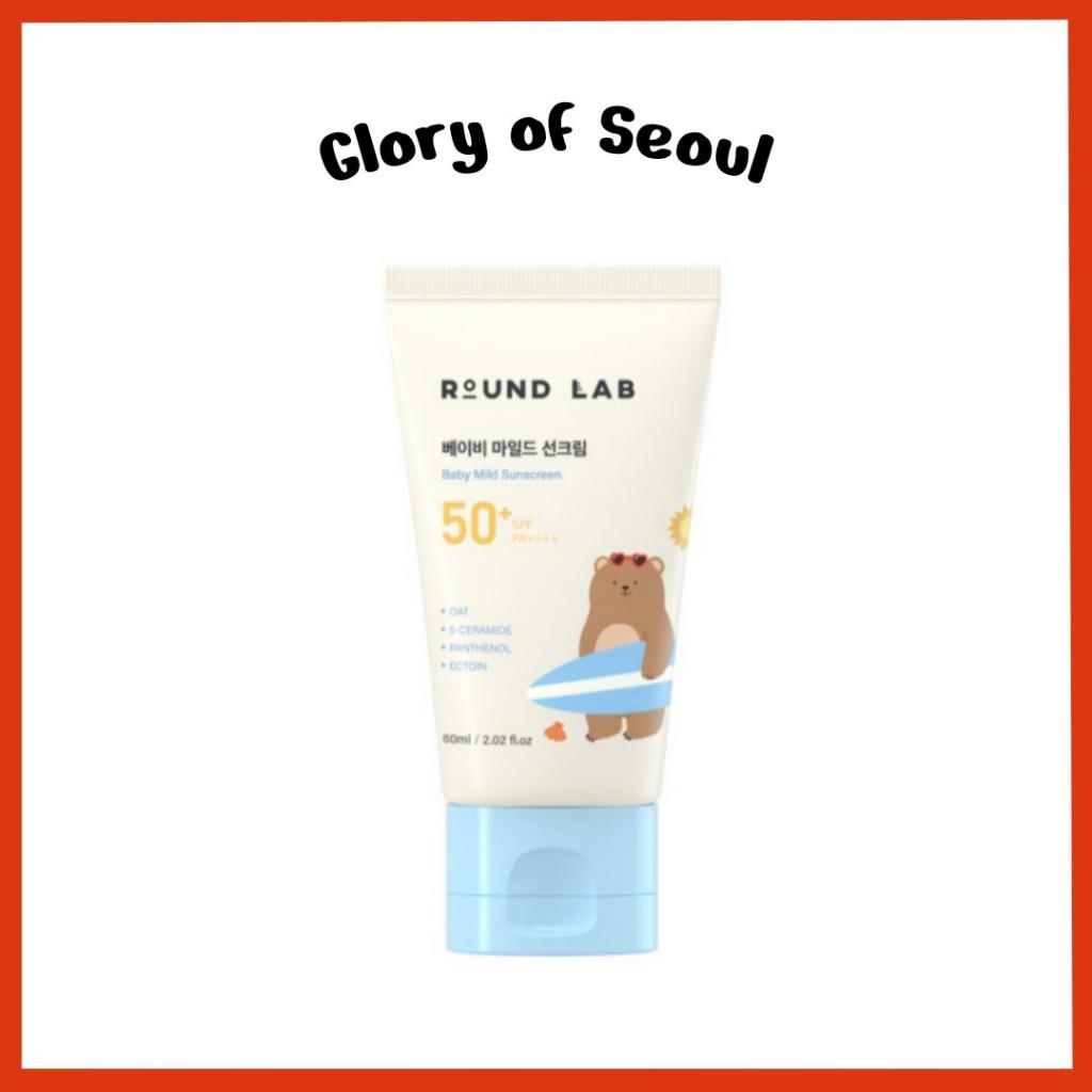 ROUND LAB Детский мягкий солнцезащитный крем, 60 мл (SPF 50+ ПА++++)