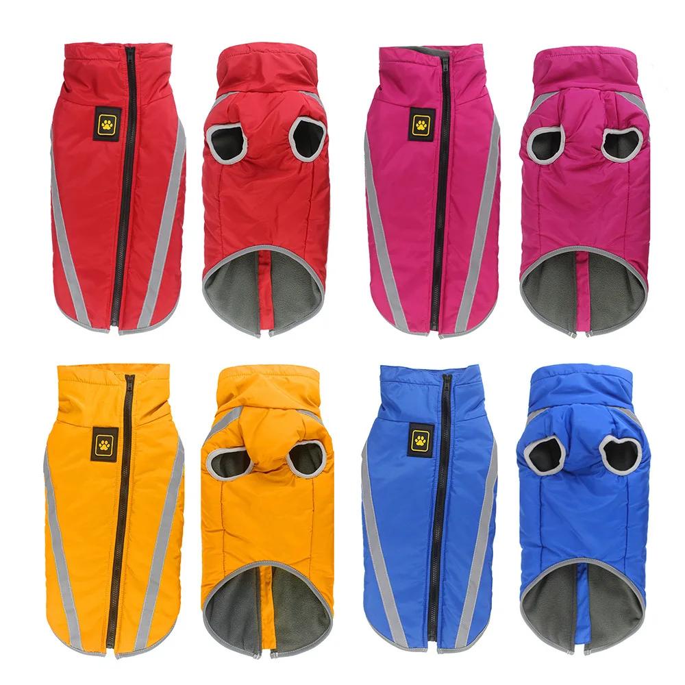 Новая осенне-зимняя одежда для домашних животных, светоотражающая куртка для больших собак, теплая одежда для домашних животных, одежда с хлопковой подкладкой для собак