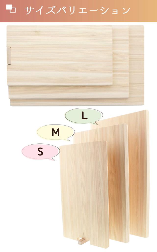 Деревообрабатывающая промышленность Икегава Разделочная доска для резки листов Натуральный L Хиноки с подставкой Сделано в Японии