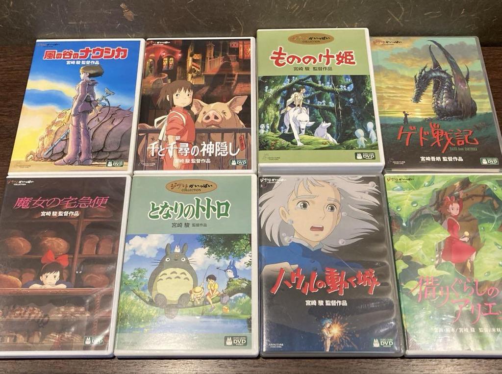[Б/У] 8 бонусных DVD-дисков Ghibli