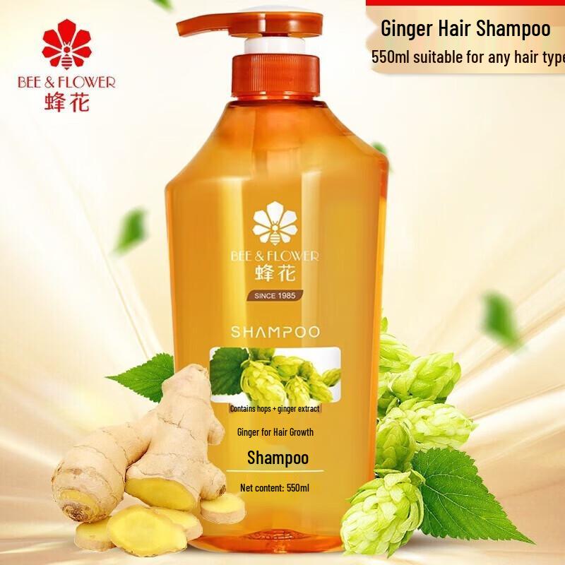 Fenghua Ginger Hair Strengthening Shampoo