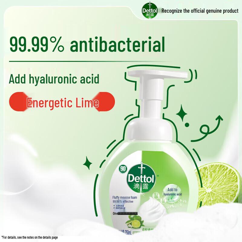 Dettol Детское лаймовое пенящееся мыло для рук 5 x 250 мл