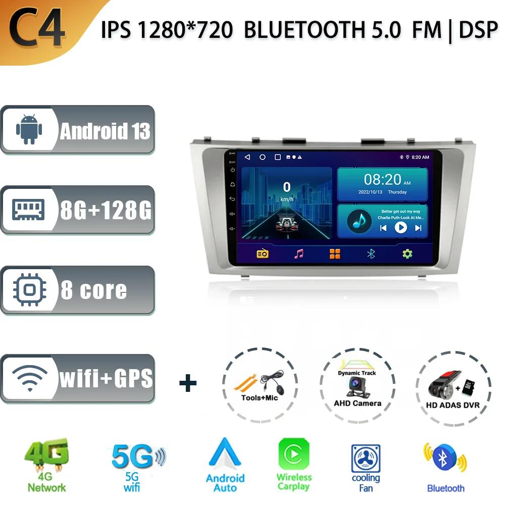 Для Toyota Camry 40 50 2006 - 2011 Автомобильный мультимедийный стереоплеер Навигация GPS Auto Carplay Задняя камера Видео 5G Wi-Fi Android 13