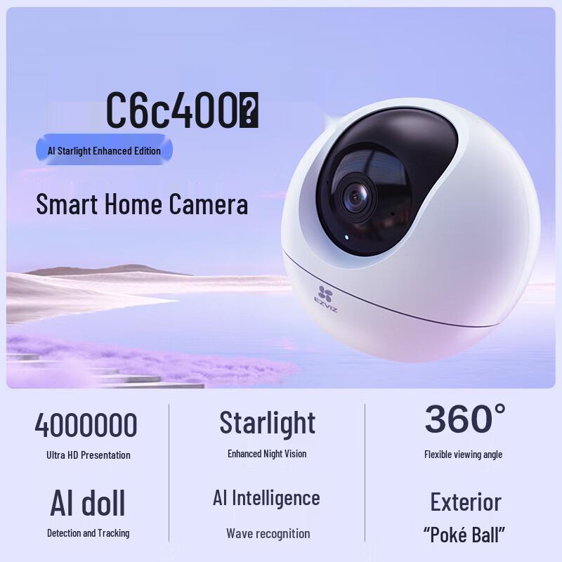 EZVIZ C6C Elf Ball 4MP PTZ Wi-Fi Security Camera (CN version)