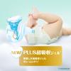 M Pampers лучшее для кожи 62 шт [размер ленты] подгузники, первый раз (6~11 кг),