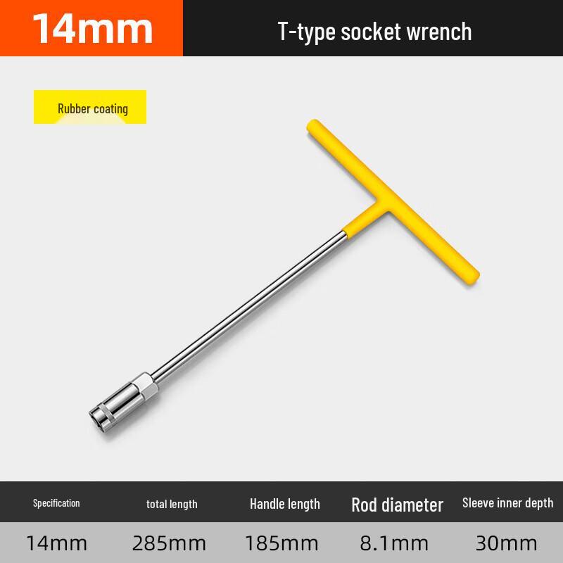 Boyikai T-Handle Hex Socket Wrench