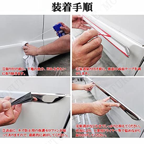 Нержавеющая сталь серии 20 Боковая дверь для OEM дверных панелей Vellfire/Alphard Молдинг, с хромированными наконечниками, наклеиваемый тип,