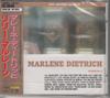 CD МАРЛЕН ДИТРИХ - Марлен Дитрих EX3049 Япония Поп Б/У