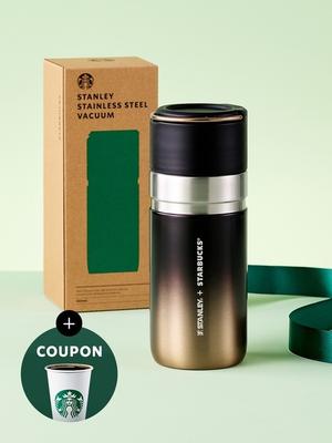 STARBUCKS Градиентный термос Stanley 500 мл