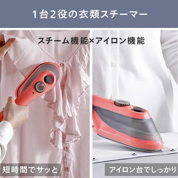 Twin Bird Handy Iron Steamer Отпариватель для одежды Утюг Дезинфицирующий Дезодорирующий Широкий Пар Кораллово-Розовый & SA-4097P