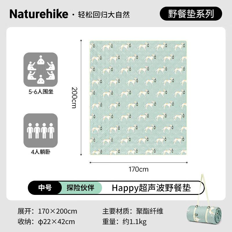 Сверхлегкий коврик для пикника и кемпинга Naturehike Happy