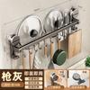 Suction cup, kitchen hook, no punching, hanging rod, pot, spoon, shovel, hanger, multi-functional wall hanging rack, door storage