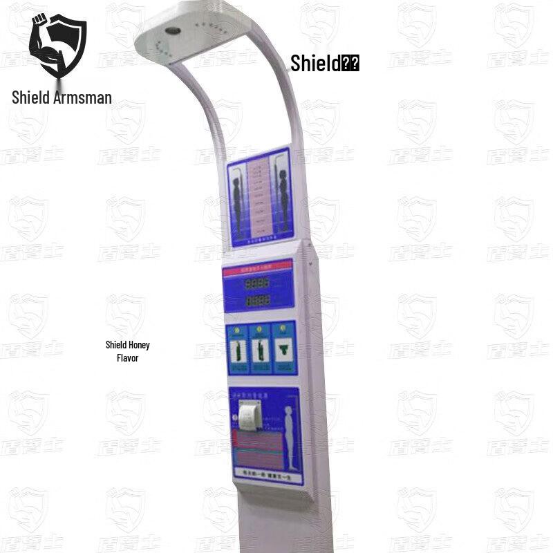 Dunbishi Smart Height and Weight Testing Station