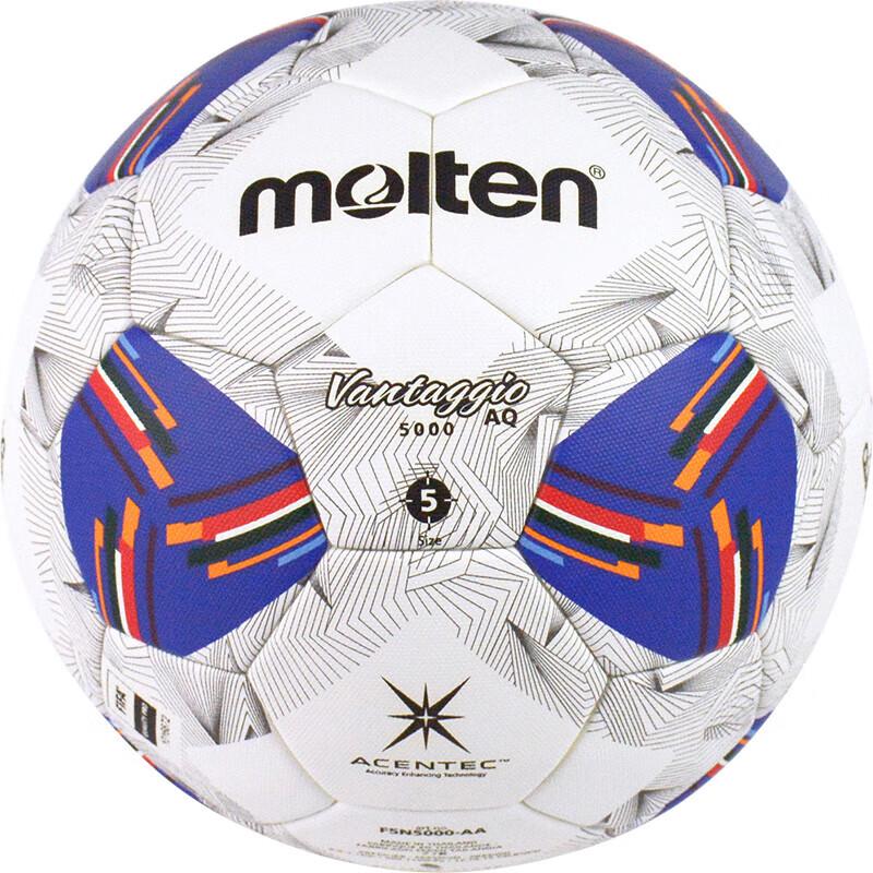 Официальный матчевый мяч отборочного турнира Чемпионата мира по футболу AFC 2026