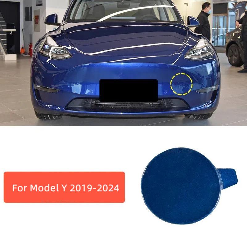 Аксессуар: Заглушка буксировочного крюка переднего бампера Tesla Model Y