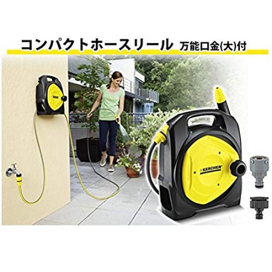 Компактная катушка для шланга KARCHER для мойки высокого давления с универсальным основанием (большой) 2.645-292.0