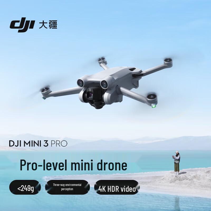 DJI Дрон Mini 3 Pro (Китайская версия)