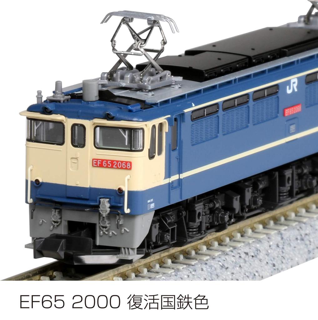KATO N Gauge EF65 2000 Revival JNR Цветная железнодорожная модель электровоза 3061-5