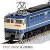 KATO N Gauge EF65 2000 Revival JNR Цветная железнодорожная модель электровоза 3061-5