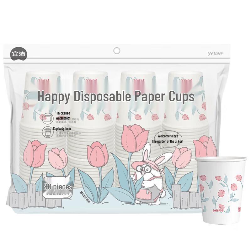Yekee Disposable Thickened Paper Cups - 228ml