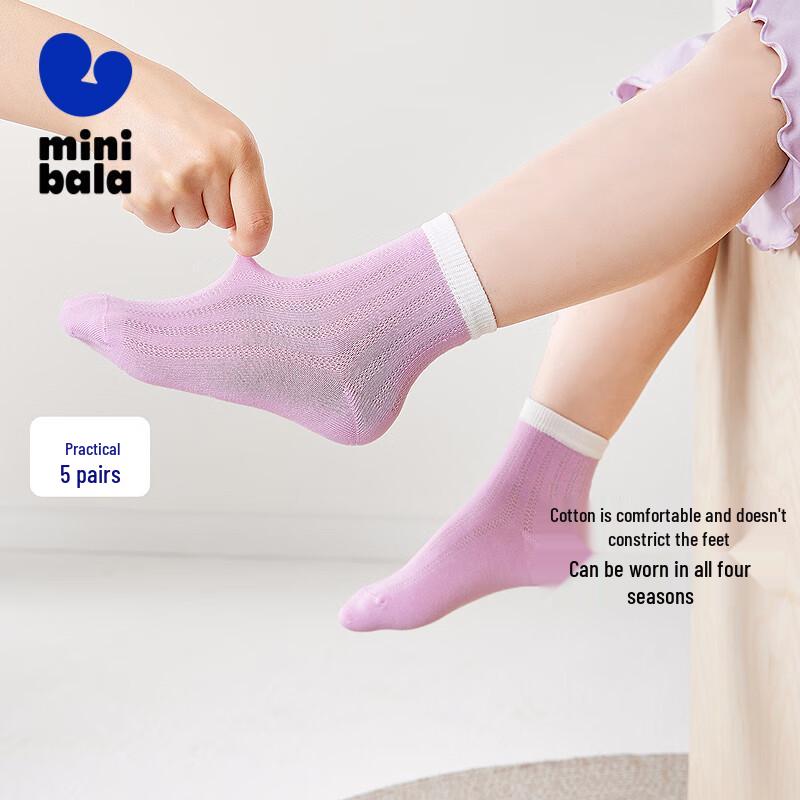 Kids' Soft Cotton Socks (5 Pairs)