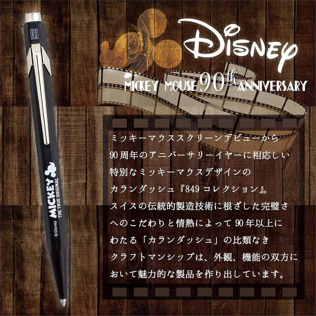 Шариковая ручка Sunstar Stationery Disney Caran 849 Mickey 90th Black S4643712 d'Ache Oil-Based