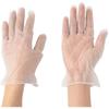 ATOM Ultrathin Vinyl Gloves Powder Free L Size 100 Pieces