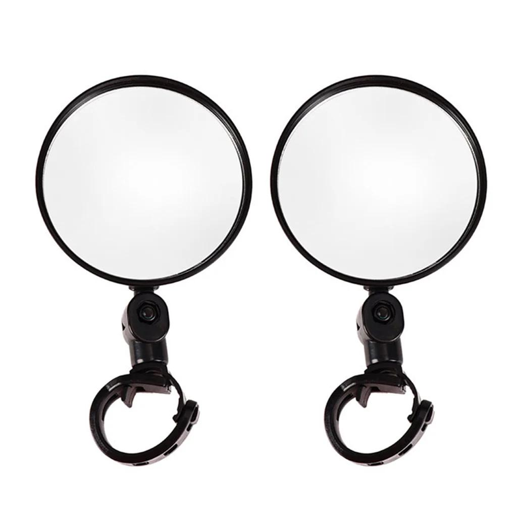 2 шт. Регулируемое вращающееся велосипедное вспомогательное зеркало заднего вида на руль, широкоугольное выпуклое велосипедное зеркало заднего вида, аксессуары