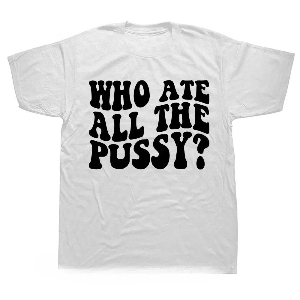 Профессиональный поедатель кисок Футболка Смешные футболки с графикой для любителей кошек для мужчин Унисекс Футболка с круглым вырезом Мягкая футболка Размер ЕС