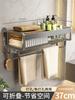 Aluminium Alloy Towel Rack Bathroom Storage Rack Non Punching Foldable Bathroom Towel Storage Rack Bathroom Pendant
