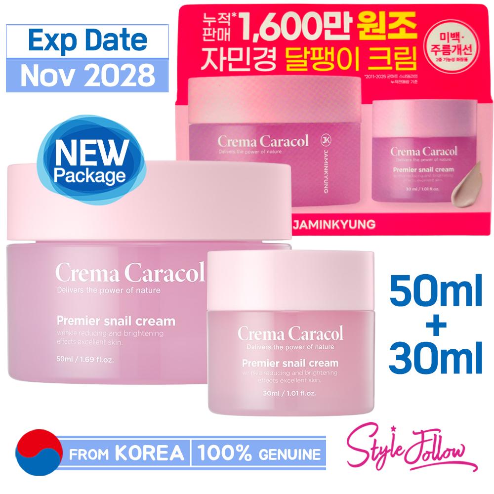 [JAMINKYUNG] Крем Улиточный Premier Snail Cream 50мл+30мл