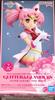BANPRESTO Movie Pretty Guardian Sailor Moon Eternal GLITTER & GLAMOURS SUPER SAILOR CHIBI MOON B